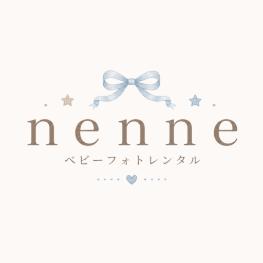 nenne|ねんねベビーフォトレンタル